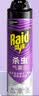 雷达（Raid）杀虫剂喷雾550ml*2瓶无香型家用室内杀虫气雾剂 蟑螂药 灭蟑螂 实拍图
