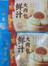 广州酒家叉烧包750g 20个 早餐半成品广式早茶点心包子食品生鲜 实拍图