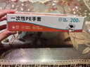 特美居一次性手套200只盒装抽取式食品手套加厚防漏塑料PE手套厨房烘焙 实拍图