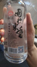 桂林三花酒 国标米香 米香型白酒52度 450ml 单瓶装广西名酒 送礼 实拍图