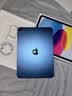 Apple/苹果 iPad 11英寸 A16芯片2025年款 平板电脑 (256GB WLAN版/学习办公娱乐)蓝色 实拍图