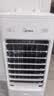 美的（Midea）【强劲冷风】空调扇强力冷气机冷风机冷风扇家用加水冰晶制冷气扇省电蒸发加湿降温水冷扇AAI10YF 实拍图