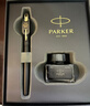 派克（PARKER）【毕业礼物】钢笔 签字笔 办公自用送礼生日礼物 威雅XL经典黑金夹墨水笔+小墨水礼盒 实拍图