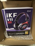 iKF V11 Pro7.1四模无线游戏耳机头戴式7.1环绕音效蓝牙有线电竞三角洲FPS无畏契约听声辨位 黑红色 实拍图