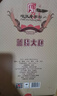 兰陵大曲52度优级白酒 500ml*10瓶整箱 山东宴请送礼(新老款随机发货) 实拍图