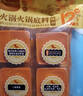 德庄12°微辣重庆小块火锅底料320g牛油手工正宗酱香串串麻辣烫底料 实拍图