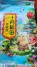 十月稻田 豆浆豆 2斤 豆浆原料 黑豆红豆黄豆 非转基因 高蛋白 早餐 代餐 实拍图