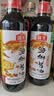 海天海鲜酱油1.28L 0防腐一级酿造 蒸鱼炒菜调料凉拌红烧自然鲜调味品 【0防腐】海鲜酱油500mL*2 实拍图