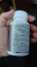 京东京造褪黑素软胶囊120粒  维生素B6高含量改善睡眠助眠失眠安眠非gaba 实拍图