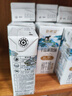 新希望 千岛湖牧场高钙纯牛奶200ml*24  3.6g优质蛋白 礼盒装 送礼佳品 实拍图