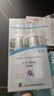 蔓迪【第二代米诺地尔】蔓迪米诺地尔泡沫剂5%(60g:3g)*60g/瓶/盒生发液用于治疗脱发和斑秃 实拍图
