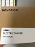 奔腾（POVOS）剃须刀甜甜圈2.0电动迷你便携T003月光白刮胡刀智能剃胡刀 送男友老公父亲节生日实用礼物价保618 实拍图