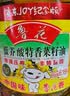 鲁花 【保真菜籽油】食用油 低芥酸特香菜籽油 6.18L   物理压榨 实拍图