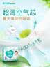 帮宝适夏季超薄超吸新清新帮拉拉裤L78超透气婴儿纸尿裤 实拍图
