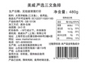 美威冷冻智利轮切三文鱼排2-3片净重400g大西洋鲑鱼 进口鱼类 海鲜 实拍图
