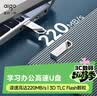 爱国者（aigo）128GB USB3.2 Gen 1 U盘 读速150MB/s U315 金属外壳  学生办公投标电脑车载通用 便携 大容量优盘 实拍图