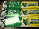 好来(原黑人)经典双重薄荷牙膏持久清新口气固齿去渍含氟3支675g 实拍图