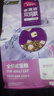 麦富迪猫粮 超肉粒冻干双拼猫粮美毛护肠胃三文鱼16kg/32斤 实拍图