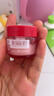 玉兰油（OLAY）全新超红瓶水霜保湿面霜17g抗皱紧致焕亮护肤品【回购券】 实拍图