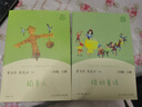 稻草人+安徒生童话+格林童话（升级版）人教版快乐读书吧三年级必读 课外阅读 上册套装（含音频资源）与新教材配套使用（共3册） 实拍图