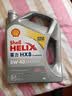 壳牌（Shell）全合成机油喜力HX8 5W-40 API SP A3/B4级 4L灰壳保养香港进口 实拍图