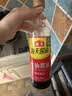 太太乐海天千禾等 鸡精40g 蔬之鲜味精 袋装蔬菜提鲜调味料盐酱油醋米面 海天生抽酱油500mL(PET瓶) 实拍图
