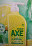 AXE斧头牌柠檬护肤洗洁精1.18kg*3瓶7.08斤家庭装 可洗果蔬不伤手 实拍图