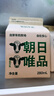 朝日唯品有机牛乳280ml*3盒装整箱 3.8g优质乳蛋白 有机认证自有牧场 实拍图