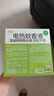 润本电蚊香液驱蚊液45ml*4瓶+1个定时加热器驱蚊防蚊蚊香无香型 实拍图