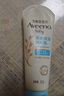 艾惟诺（Aveeno）艾维诺婴儿润肤乳四季儿童宝宝面霜滋润保湿防干痒身体乳227g 实拍图
