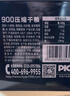900压缩饼干代餐饱腹口粮高能零食抗饿食品应急储备干粮4kg 国际金奖 实拍图