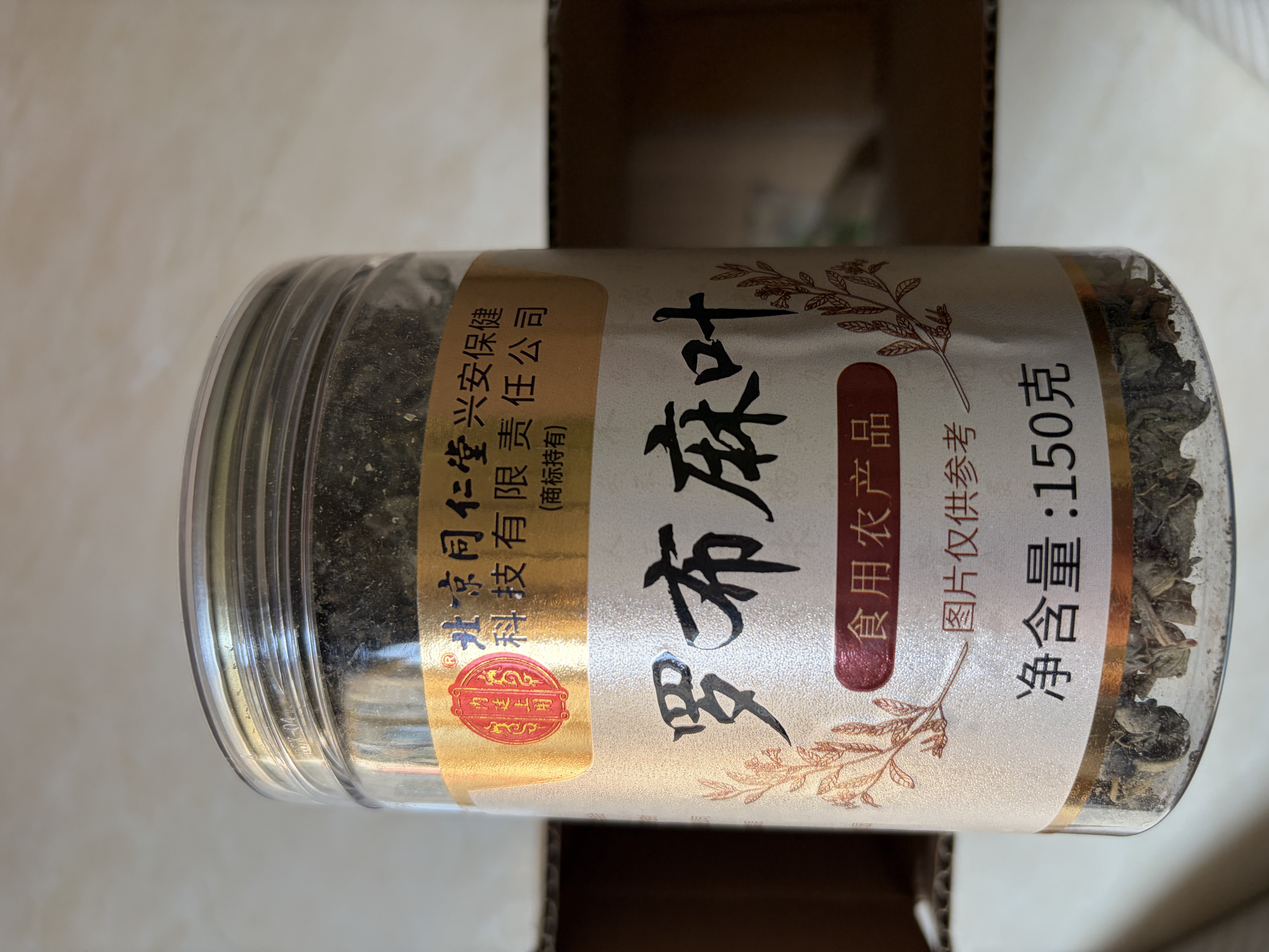 同仁堂（TRT）罗布麻叶茶嫩叶片花草茶中药材茶煲汤泡水喝的养生茶150g/罐 实拍图
