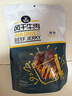 科尔沁手撕风干牛肉干 原味500g净含量 量贩装 休闲零食 肉干肉脯 特产 实拍图