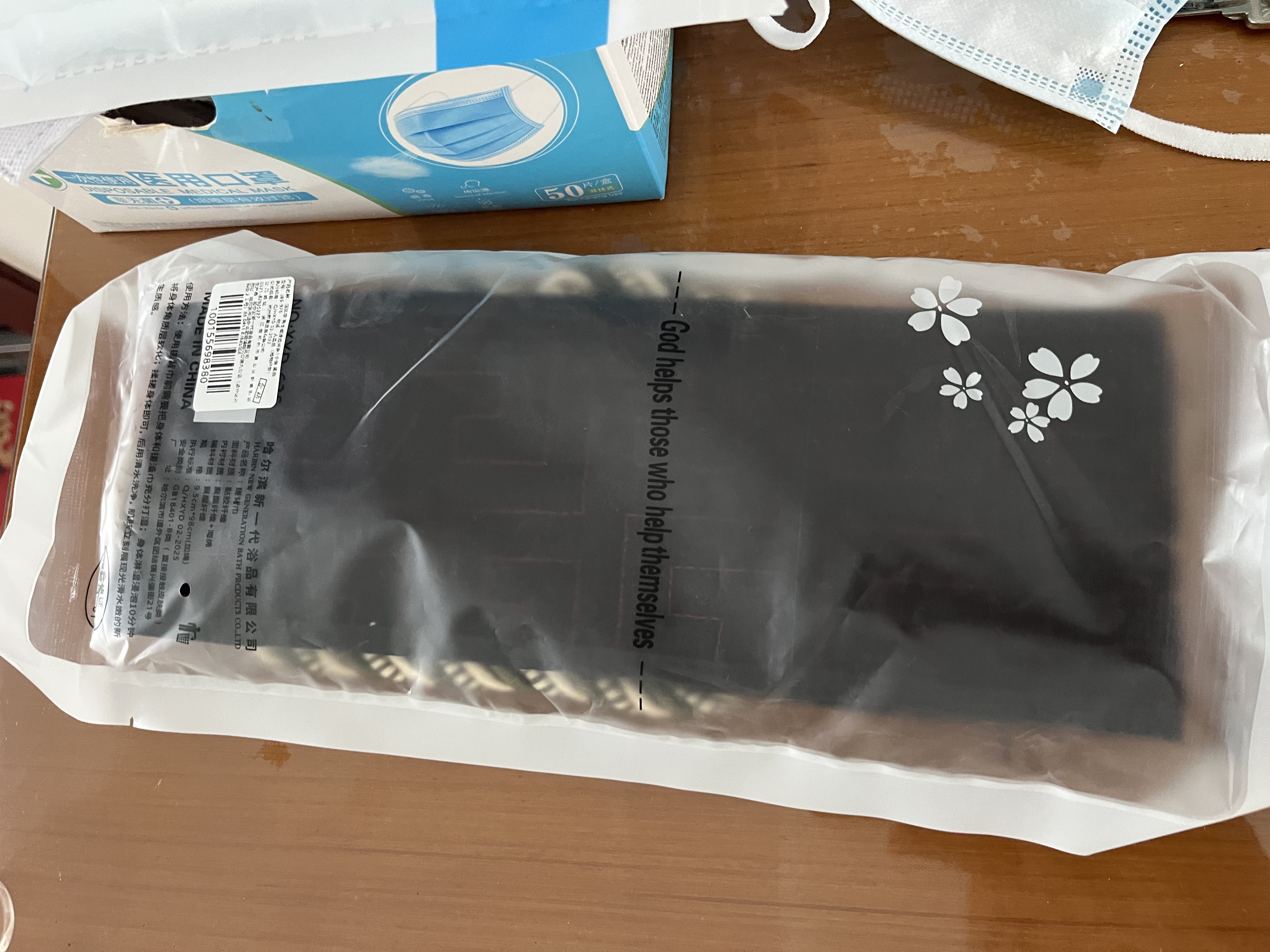 洁比世搓澡巾后背洗澡神器男士双面拉背条背部搓背不求人洗澡巾强力下泥 实拍图