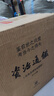 收藏首选 一版一印单独编号 资治通鉴 特装版 布面精装 精美刷边 全18册 两函套共一箱 传世经典 文白对照 全本全译 简体横排 中华书局  实拍图