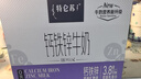 蒙牛特仑苏嗨MILK 钙铁锌牛奶梦幻盖 200mL*10瓶 部分地区3月产 实拍图