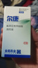 金盾药业尔康滴耳液20ml宠物猫咪狗狗中外耳炎耳臭耳垢氟苯尼考甲硝唑 实拍图