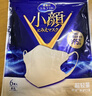 舒蔻3层防护轻量立体轻盈透气防晒花粉尤妮佳小颜口罩男女同款米色6枚 实拍图