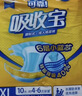 可靠（COCO）吸收宝2.0成人纸尿裤L80片（臀围95-120cm）干爽防漏老年人尿不湿 实拍图