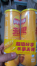 乐事（Lay's）无限薯片 醇香原味 104克*2罐 208克 休闲零食 膨化食品 实拍图