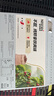雀巢（Nestle）【樊振东同款】咖啡粉2合1无蔗糖速溶冲调饮品盒装30条330g 实拍图