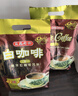益昌老街（AIK CHEONG OLD TOWN）2+1原味速溶白咖啡粉 冲调饮品 马来西亚进口 100条2000g 实拍图