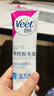 薇婷（VEET）脱毛膏男士脱毛膏女士四肢温和200ml 非刮毛刀非脱毛膏永久去根 实拍图