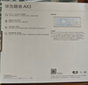 华为路由AX3 双频合一 自动优选 wifi6/多连不卡无线家用穿墙/AX3000/高速千兆路由器 实拍图