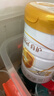 伊利金领冠育护幼儿配方奶粉3段12-36个月960g*1罐【5倍DHA好脑力】 实拍图