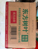 农夫山泉东方树叶茉莉花茶500ml*15瓶无糖茶饮料0糖0脂0卡整箱装 实拍图
