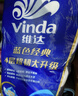 维达（Vinda）有芯卷纸 蓝色经典4层200克*10卷 厚韧大分量 卫生纸厕纸 卷筒纸 实拍图