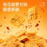 卧龙大米锅巴花椒锅巴麻辣味休闲零食 年货礼盒新春贺礼210克*4罐 实拍图
