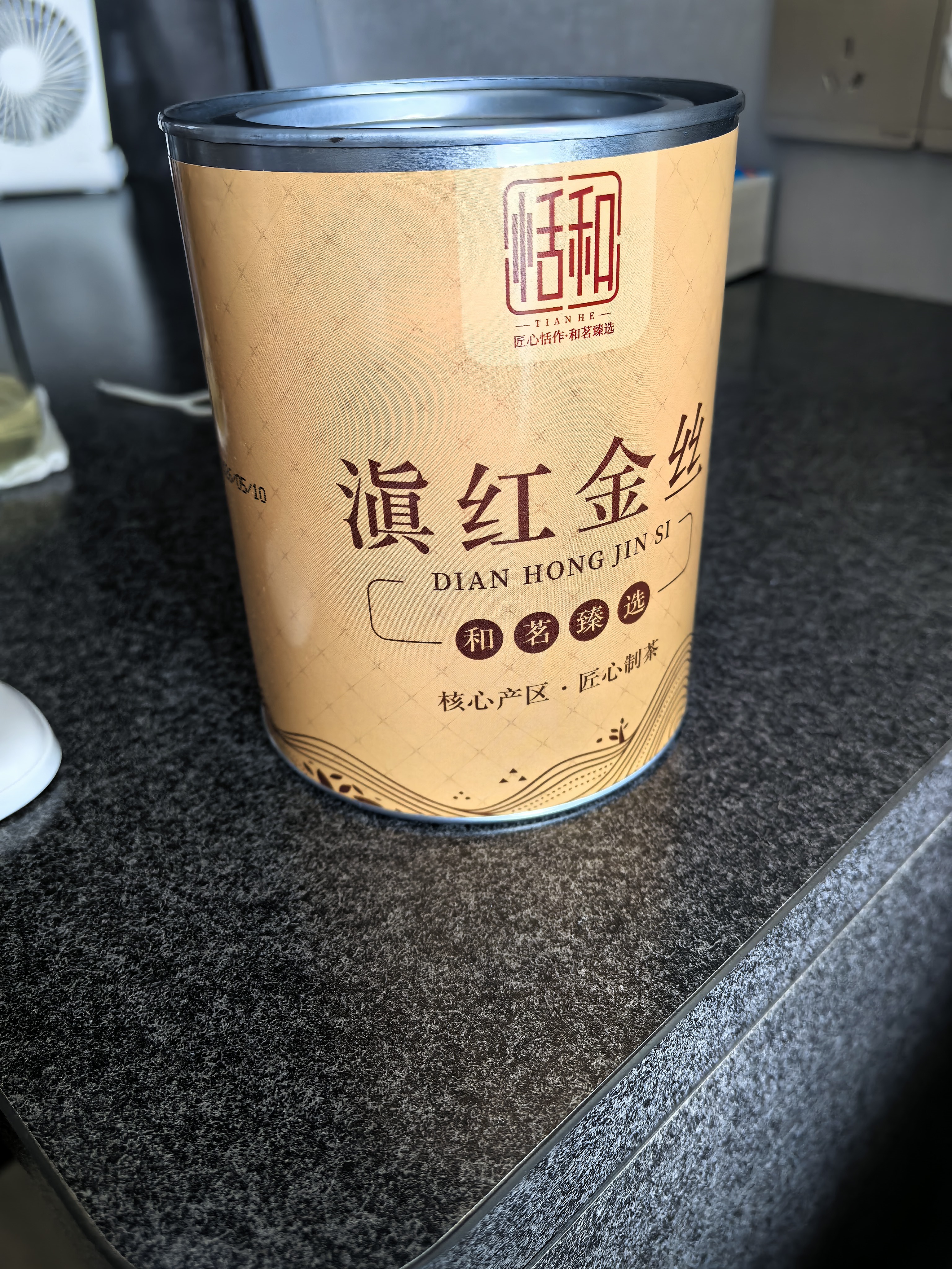 恬和茶叶滇红茶滇红金丝 2026特级蜜香型凤庆古树嫩芽新茶耐泡罐装 【特级蜜香滇红金丝200g配礼袋】 实拍图