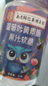 南京同仁 DHA蓝莓叶黄素酯软糖儿童学生成人眼部健康 南京同仁蓝莓叶黄素酯软糖 30粒*3瓶 实拍图